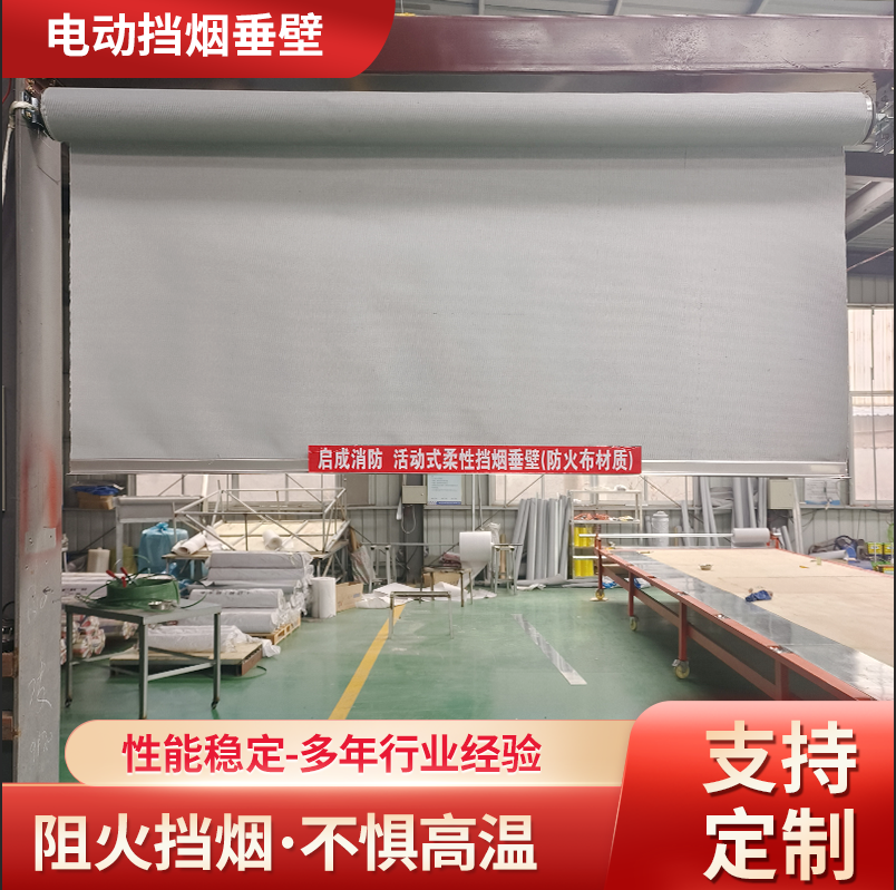 防火卷帘门的代号是fhjlm还是jlm